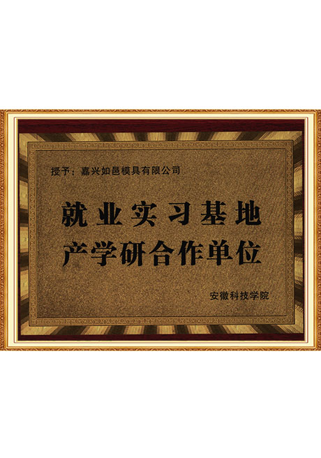 Certificate Of Honor