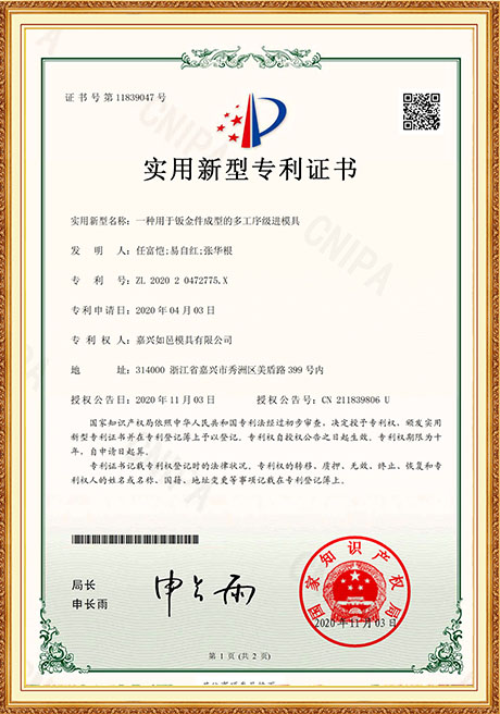 Certificate Of Honor