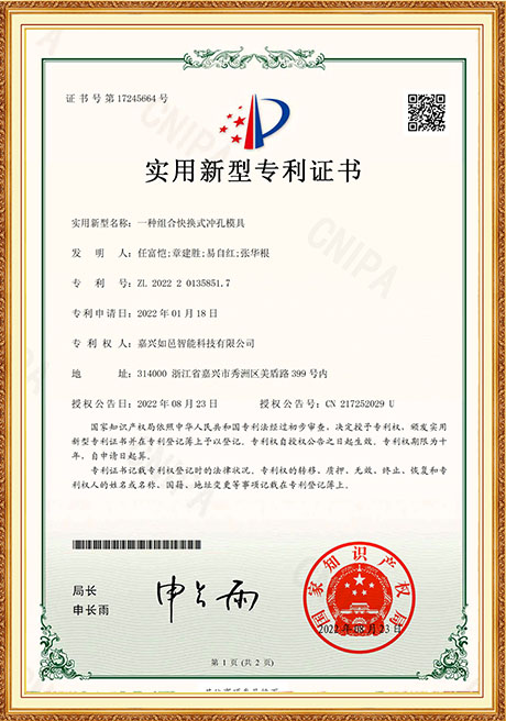 Certificate Of Honor