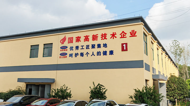 Jiaxing Ruyi Intelligent Technology Co., Ltd.