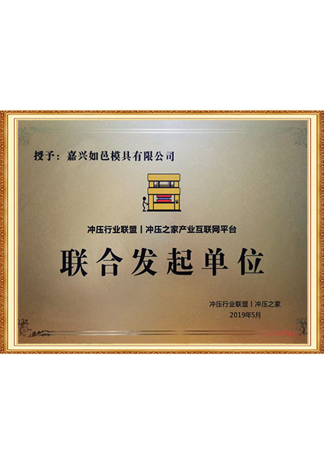 Certificate Of Honor