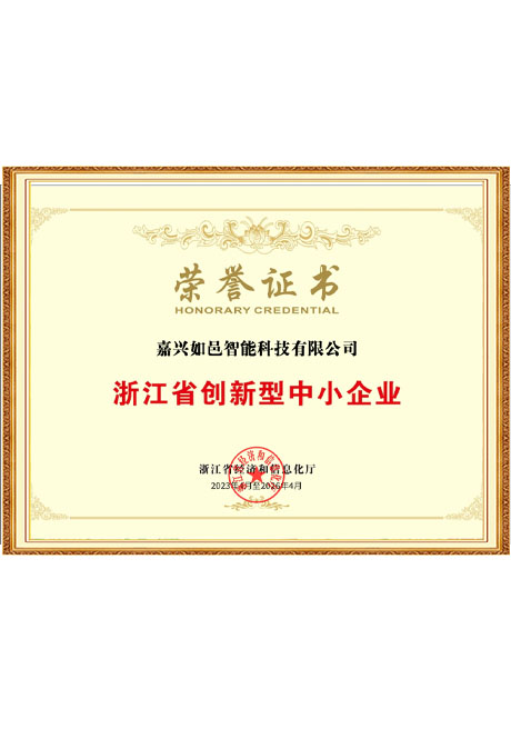 Certificate Of Honor