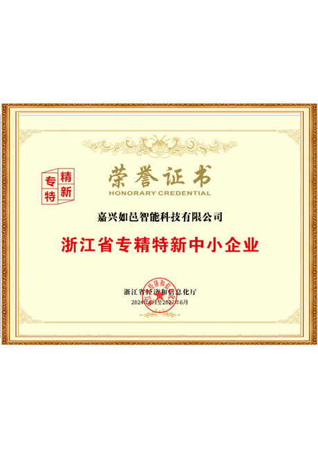 Certificate Of Honor